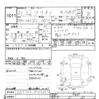 Toyota ALLION лот № 1011 оценка R  с аукциона в Японии 10