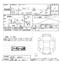 Suzuki CARRY TRUCK лот № 3046 оценка -  с аукциона в Японии 5