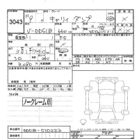 Suzuki CARRY TRUCK лот № 3043 оценка -  с аукциона в Японии 6