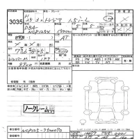 Subaru TREZIA лот № 3035 оценка -  с аукциона в Японии 6