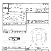 Mitsubishi I лот № 3057 оценка -  с аукциона в Японии 5