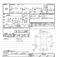 Mazda AZ WAGON лот № 57 оценка 3  с аукциона в Японии 6