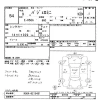 Mitsubishi PAJERO MINI лот № 54 оценка 3  с аукциона в Японии 5
