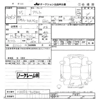 Suzuki ALTO лот № 3053 оценка -  с аукциона в Японии 5