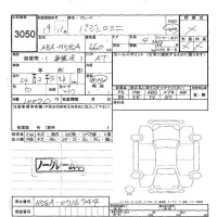 Mitsubishi PAJERO MINI лот № 3050 оценка -  с аукциона в Японии 5