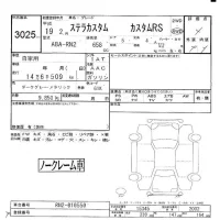 Subaru STELLA лот № 3025 оценка -  с аукциона в Японии 5