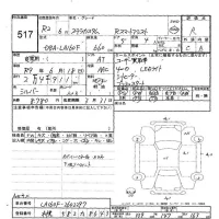 Subaru STELLA лот № 517 оценка R  с аукциона в Японии 6