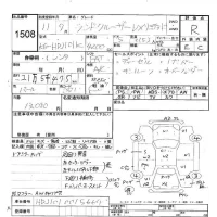 Toyota LAND CRUISER лот № 1508 оценка R  с аукциона в Японии 5