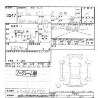Nissan PINO лот № 3047 оценка -  с аукциона в Японии 5