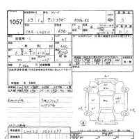 Daihatsu TANTO EXE лот № 1057 оценка 3  с аукциона в Японии 10