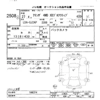 Mazda ATENZA SEDAN лот № 2508 оценка 4  с аукциона в Японии 6