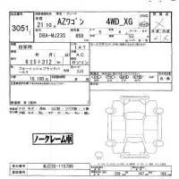 Mazda AZ WAGON лот № 3051 оценка -  с аукциона в Японии 4