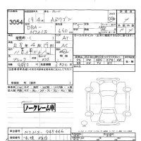 Mazda AZ WAGON лот № 3054 оценка -  с аукциона в Японии 5