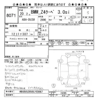 BMW Z4 лот № 8071 оценка 3  с аукциона в Японии 11