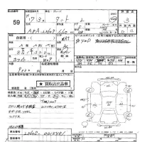 Daihatsu TANTO лот № 59 оценка 3  с аукциона в Японии 5