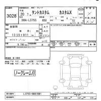 Daihatsu TANTO лот № 3028 оценка -  с аукциона в Японии 6