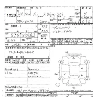 BMW X1 лот № 1023 оценка 4  с аукциона в Японии 9