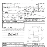 Daihatsu MIRA лот № 3045 оценка -  с аукциона в Японии 6