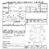 Daihatsu MIRA E S лот № 9001 оценка 3.5  с аукциона в Японии 8