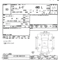 Daihatsu MOVE лот № 50 оценка 3.5  с аукциона в Японии 5