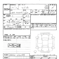 Suzuki WAGON R лот № 3034 оценка -  с аукциона в Японии 5