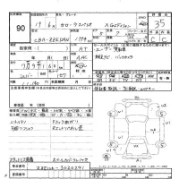 Toyota COROLLA SPACIO лот № 90 оценка 3.5  с аукциона в Японии 6