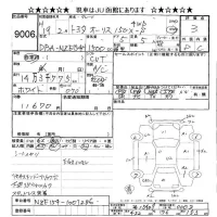 Toyota AURIS лот № 9006 оценка 3  с аукциона в Японии 9