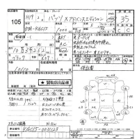 Toyota PASSO лот № 105 оценка 3.5  с аукциона в Японии 5