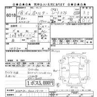 Toyota PORTE лот № 6018 оценка 3.5  с аукциона в Японии 7