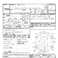 Toyota HIACE REGIUS лот № 1834 оценка 2  с аукциона в Японии 6