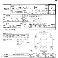 Toyota HIACE лот № 1050 оценка R  с аукциона в Японии 9