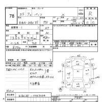 Toyota PASSO лот № 78 оценка R  с аукциона в Японии 5