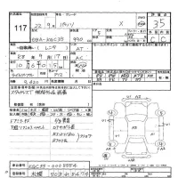 Toyota PASSO лот № 117 оценка 3.5  с аукциона в Японии 5