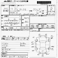Toyota MARK II лот № 8142 оценка R  с аукциона в Японии 7