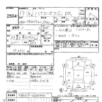 Toyota HIACE лот № 2504 оценка R  с аукциона в Японии 6