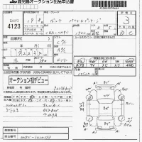 Toyota PORTE лот № 4123 оценка 3  с аукциона в Японии 7