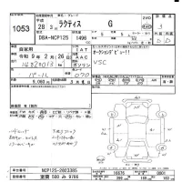 Toyota RACTIS лот № 1053 оценка 3  с аукциона в Японии 9