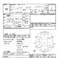 Toyota VOXY лот № 92 оценка R  с аукциона в Японии 6