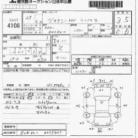 Toyota VOXY лот № 4108 оценка 3.5  с аукциона в Японии 7