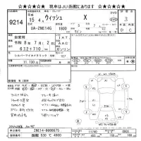 Toyota WISH лот № 9214 оценка 3  с аукциона в Японии 9