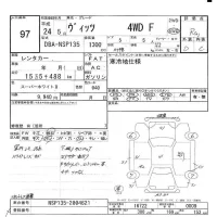 Toyota VITZ лот № 97 оценка R  с аукциона в Японии 5