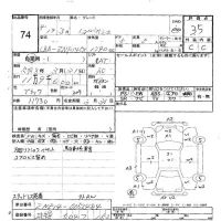 Toyota WISH лот № 74 оценка 3.5  с аукциона в Японии 6