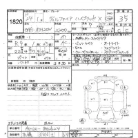 Toyota VELLFIRE лот № 1820 оценка 3.5  с аукциона в Японии 7