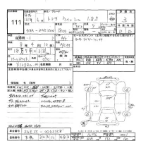 Toyota WISH лот № 111 оценка 3  с аукциона в Японии 6