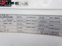 Nissan CONDOR лот № 7309 оценка R  с аукциона в Японии 10