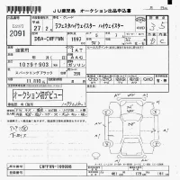Nissan LAFESTA лот № 2091 оценка 3.5  с аукциона в Японии 7