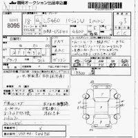 Lexus LS лот № 8095 оценка 3.5  с аукциона в Японии 6