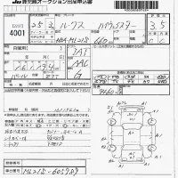 Nissan ROOX лот № 4001 оценка 3.5  с аукциона в Японии 7