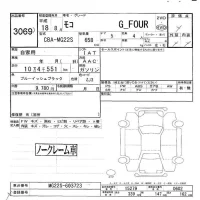 Nissan MOCO лот № 3069 оценка -  с аукциона в Японии 6