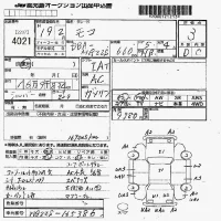 Nissan MOCO лот № 4021 оценка 3  с аукциона в Японии 7